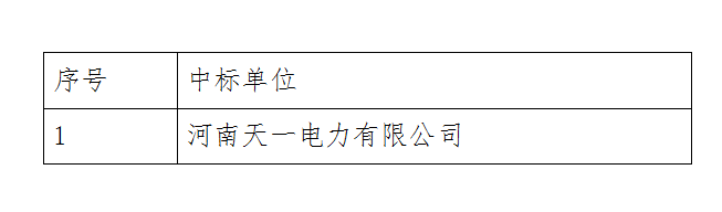 微信图片_20191205161203.png