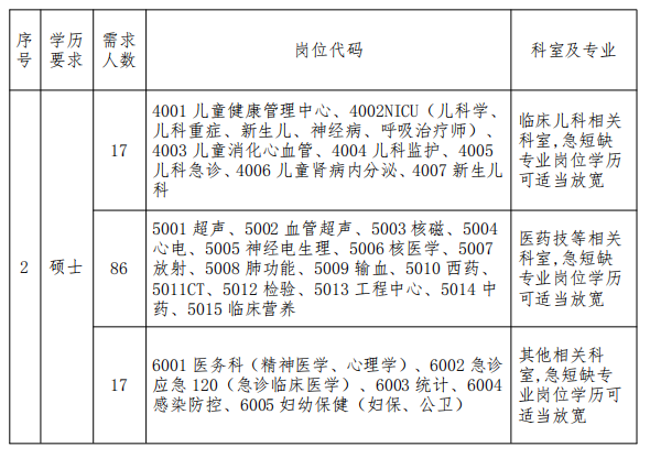 微信图片_20230603141027.png