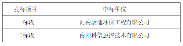 微信图片_20231220094423.png