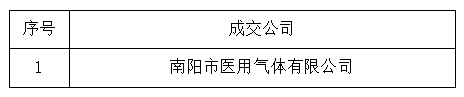 微信截图_20241202114322.png